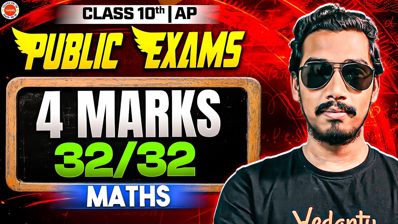 4 Marks Sureshot Questions | AP 10th Maths 2026 | Rupesh Sir