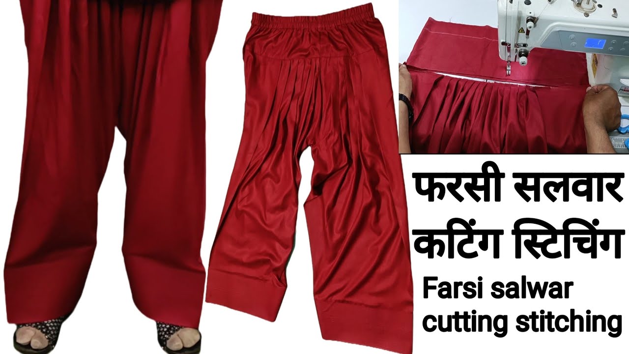 farshi salwar cutting and stitching | farsi salwar | trendy farshi salwar