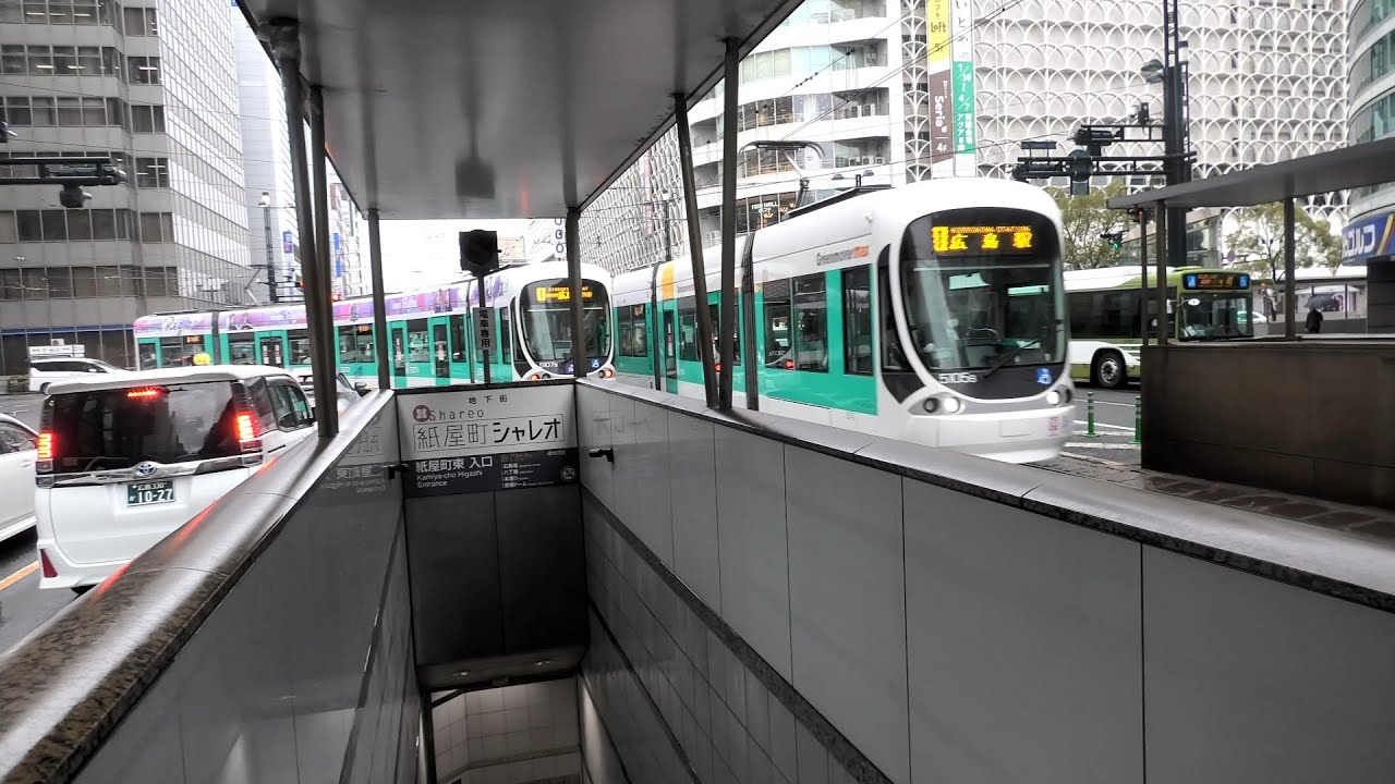 【4K】広島電鉄路面電車の交通量が多い紙屋町交差点