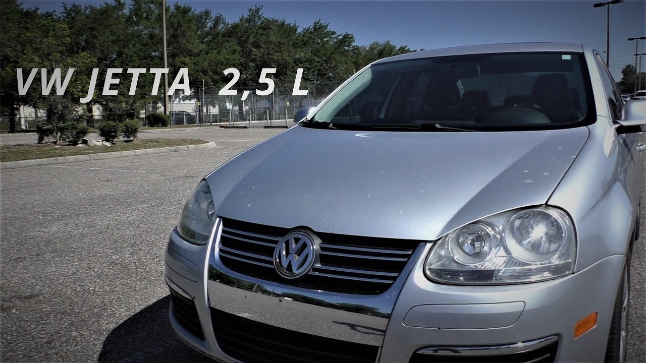 Volkswagen Jetta 2.5 USA. Как едет? Надежна ли? Как устроен двигатель?