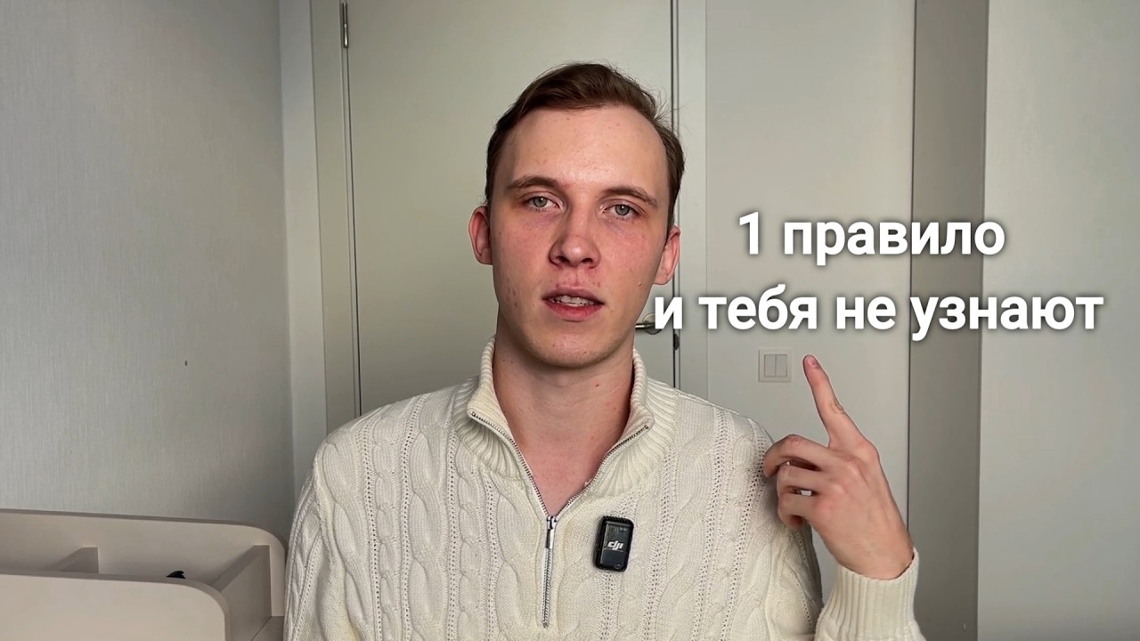 Это держит тебя на месте