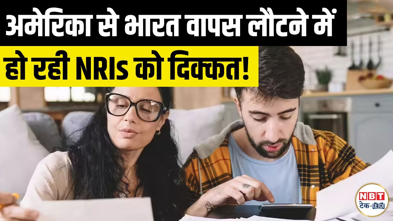 India Return for NRIs 2026: Why Moving Back from US is Hard, Kids Education & Career Risks Explained