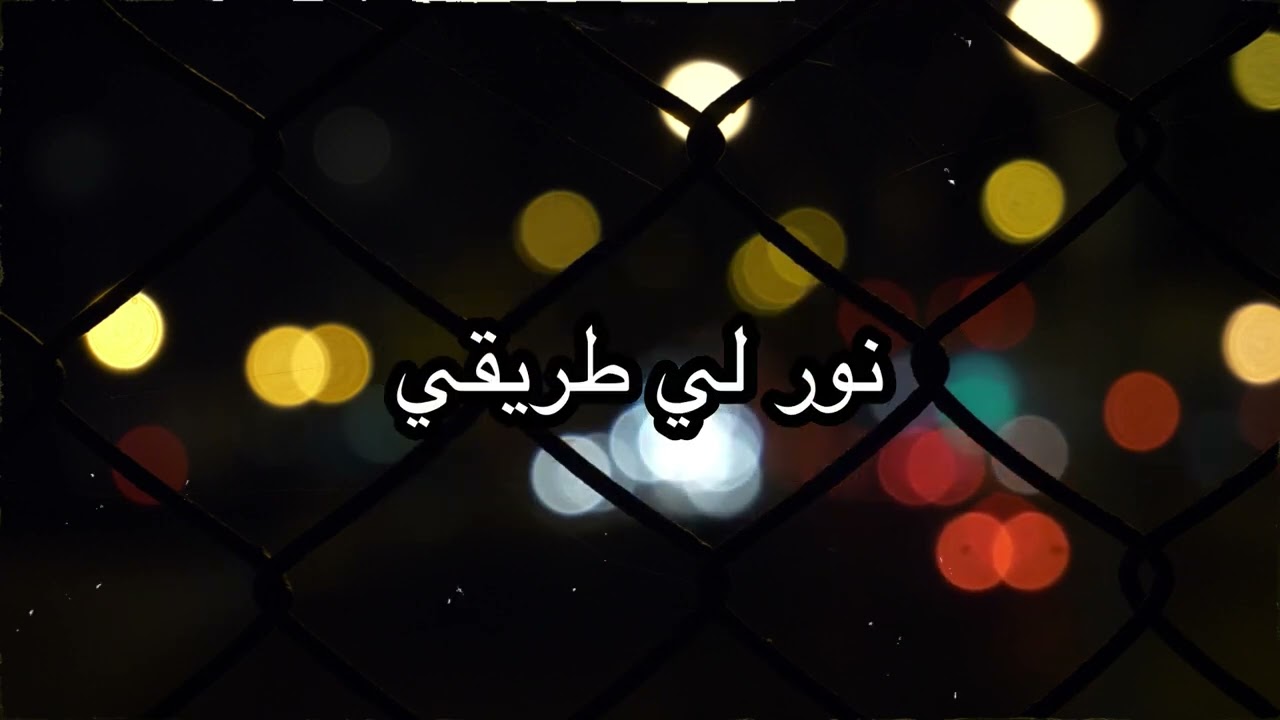 Mc.Black ft. KH ft. lilSmoke ft. alyoos || القطيع