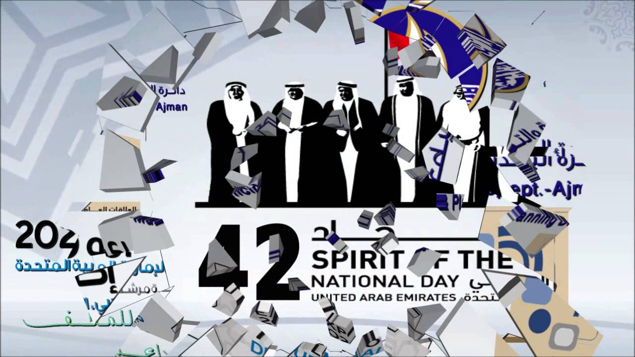 AJMAN MUNICIPALITY SPIRIT OF UNION 42 SUPPORT EXPO 2020