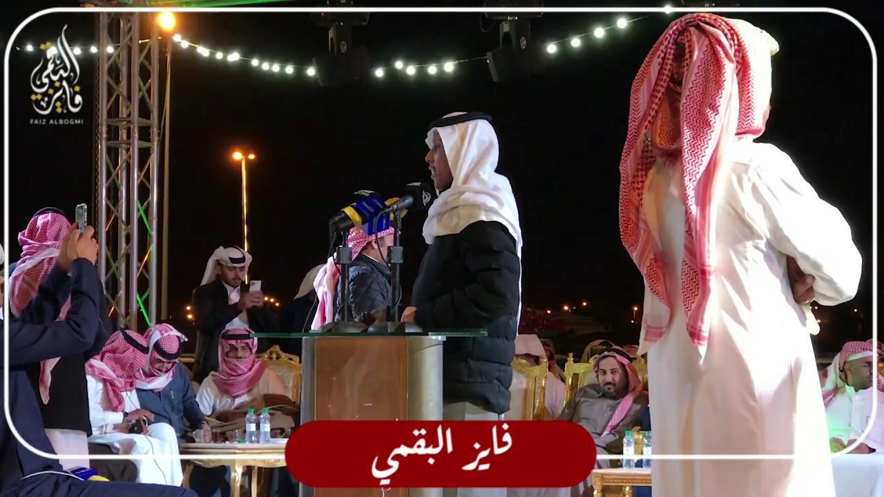 ➰موال رباعي➰ محمد العازمي & مرهب البقمي & فلاح القرقاح & سعيد بن زهره من حفلة سراة عبيده 1441/7/17هـ