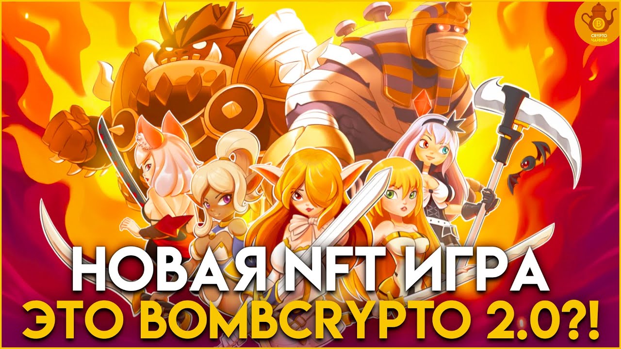 Luna Rush - P2EARN GAMES | Это новый клон BombCrypto