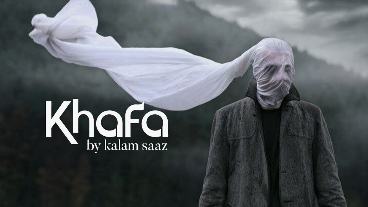Khafa - Kalam Saaz | Official Audio | Sad Emotional Rap | Desi Hip Hop Song