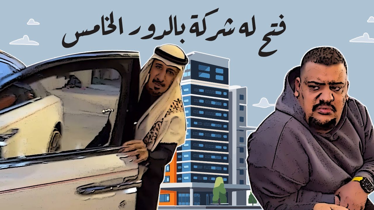 لايمكن ماخذها بـ بلاش 😂