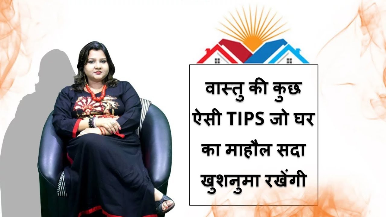 Some Life Changing Tips By One Of The Most Sought After Experts In India - Niisshu Jain