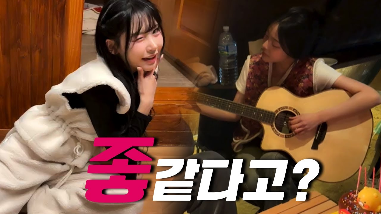 똥고집 대표님과 주옥같다의 원곡자가 밝히는 x같..은 인생 『앙츄세끼 2화』
