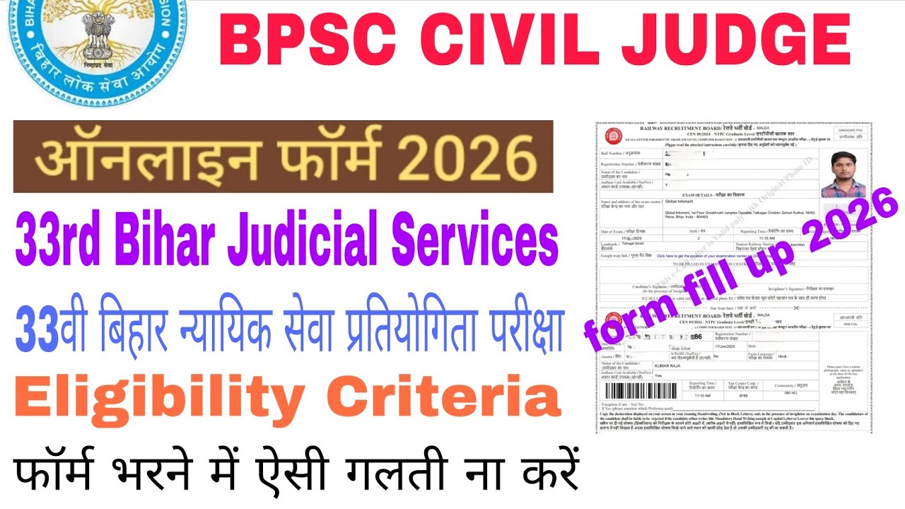 BPSC CIVIL JUDGE Fill up 2026 ✅ How to Fill BPSC 33rd Bihar Judiciary Services Form Fill up 2026 