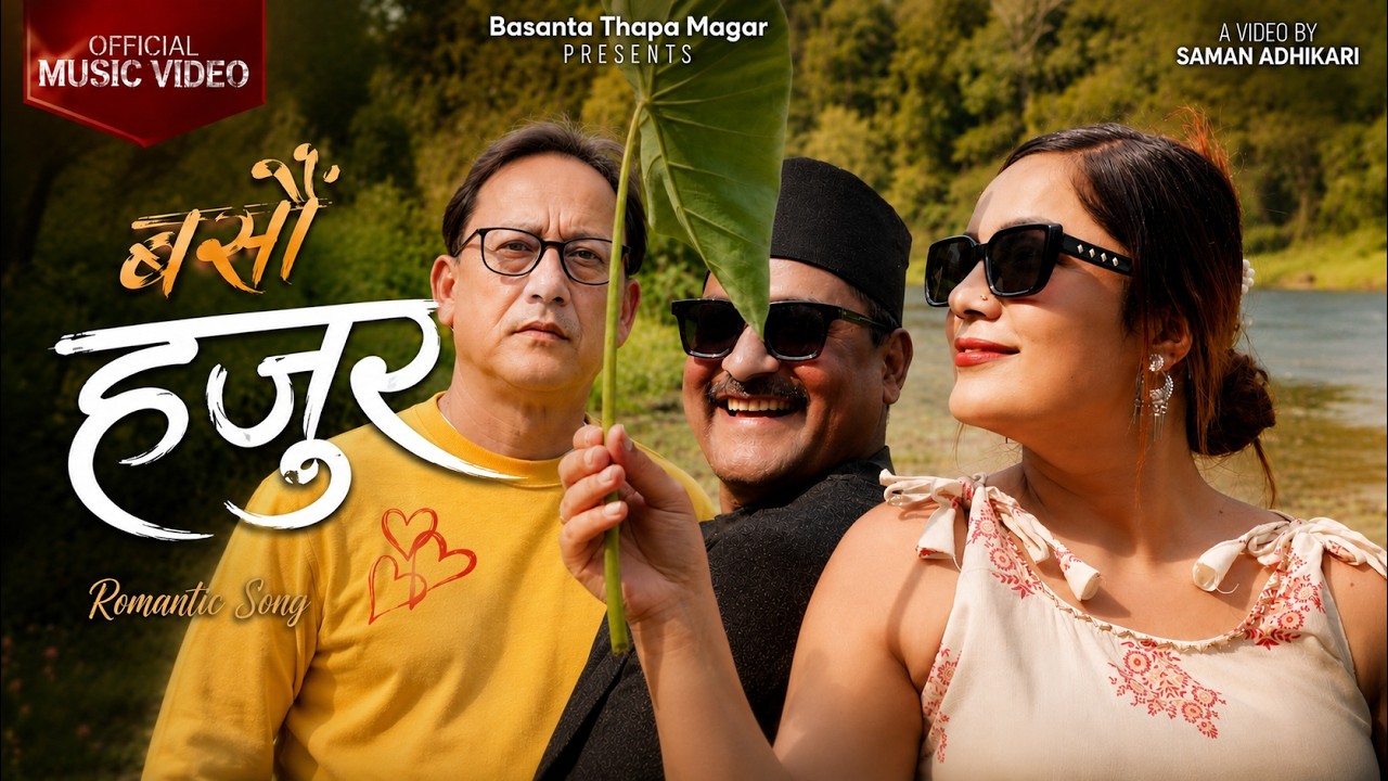 Basau Hajur || Basanta Thapa Magar || Ft. Jogindar Paanwala, Sejal Kaphiya || New Nepali Song 2026
