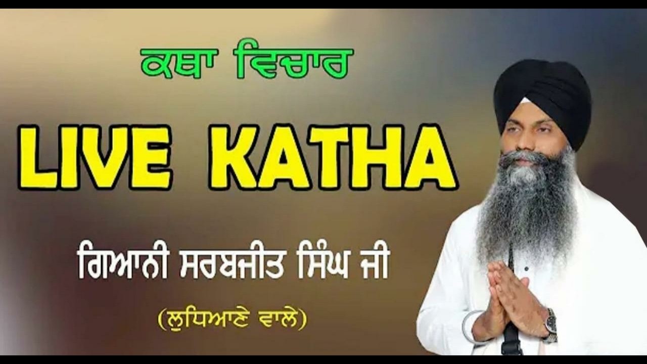 Live Kath Giani Sarabjit Singh Ludhiana Wale