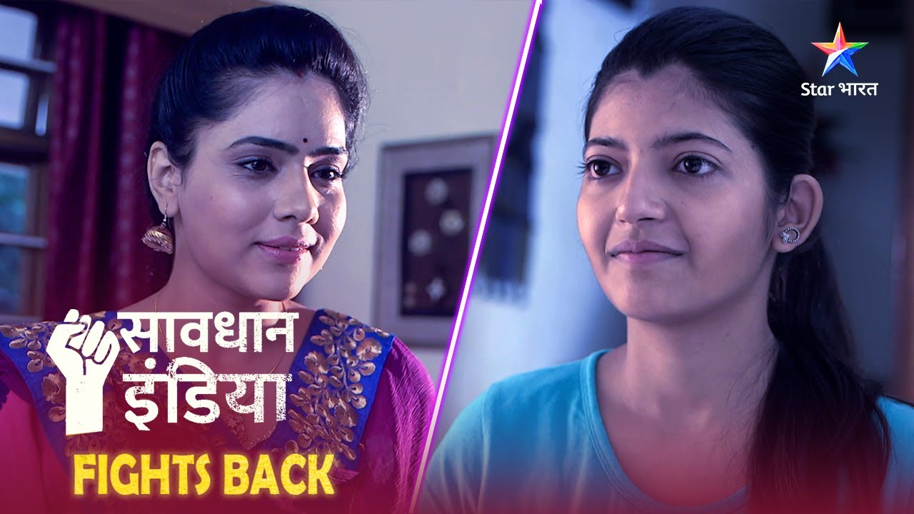 NEW! SAVDHAAN INDIA |Araam ki zindagi ki chaah |SAVDHAANI AAPKI SURAKSHA APNON KI | NEW FULL EPISODE