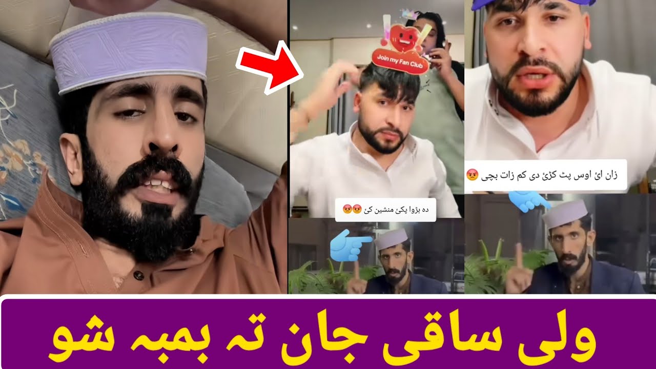 یو تریخ خقیقت واوری ویڈیو پورہ اوگوری