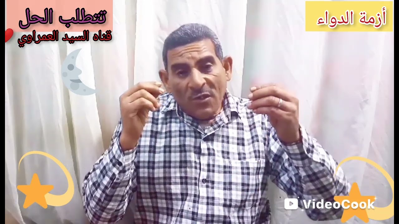 نقص الأدوية ناقوس خطر يدق بقلب كل مريض 