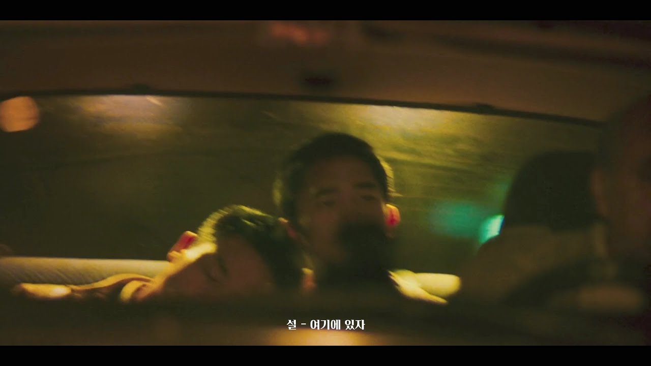 사랑은 미워하고 질투하고 다시 그리워하는 일의 반복이었다. (Playlist)