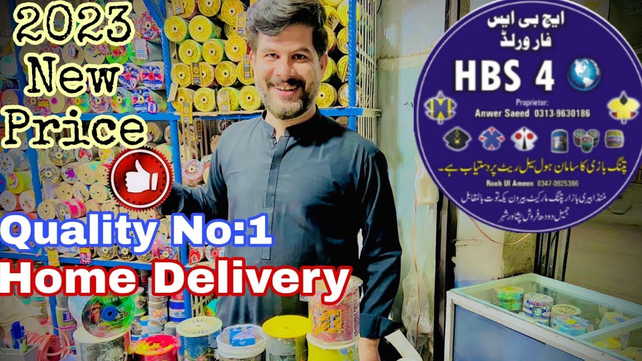 HBS Market branch kite and chemical dour ||anwar saeed Peshawar for detail 03139630186