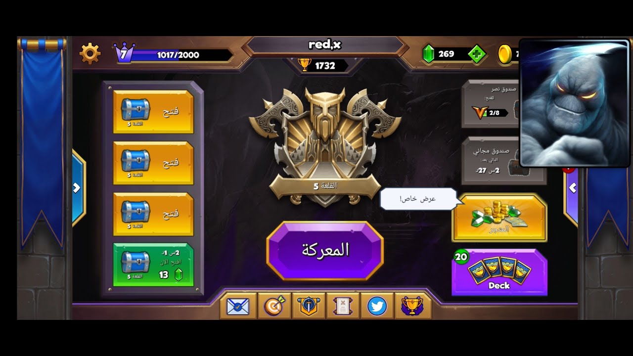 castle crush تجربة عنصر العاصفة و محاولة الوصول الي القلعة ال6