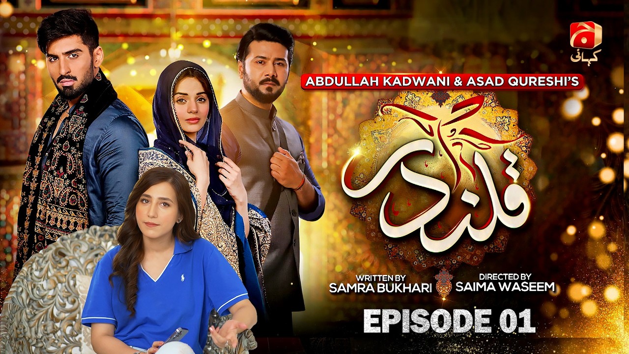 Qalandar Episode 01 | Muneeb Butt - Komal Meer - Ali Abbas - Hiba Aziz | Geo Kahani