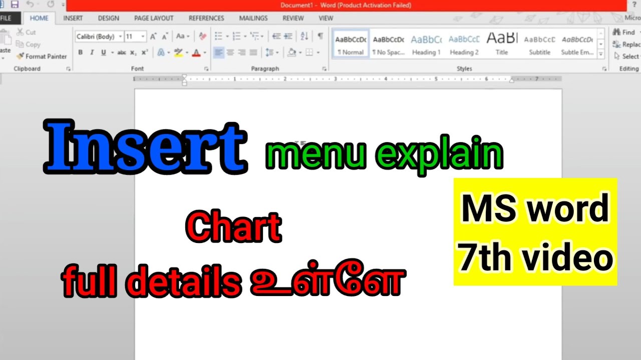 MS WORD explain in tamil/char explain in tamil/insert menu explain in tamil/BROSY ACADEMY