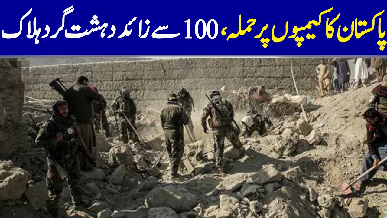 Pakistan Strikes Terror Camps, Over 100 Militants Killed | Dawn News