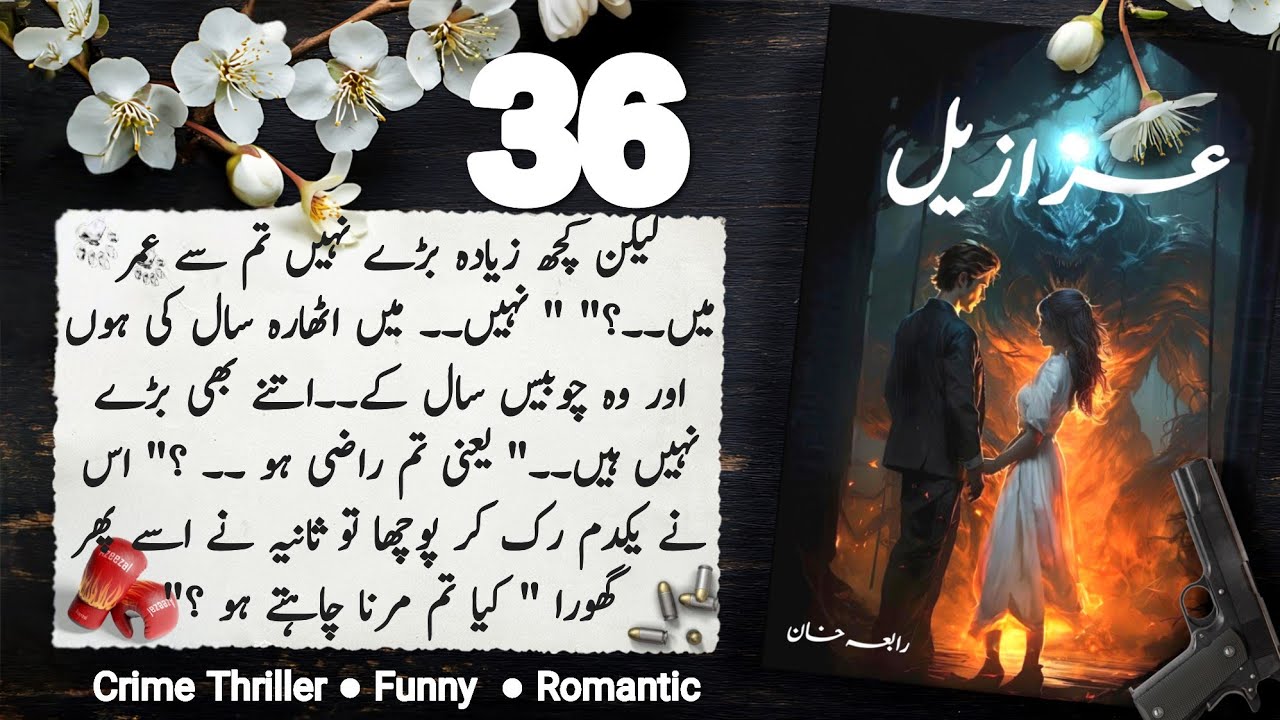 Azazeel Novel Episode 36 | Riddle   | Raabia Khan | Urdu Novel Audio