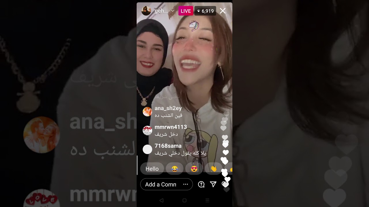 رد فعل جهاد حسن لما الولد الصغير قالها اتصلي ب شريف لايف جهاد حسن gehad hassann 🔥