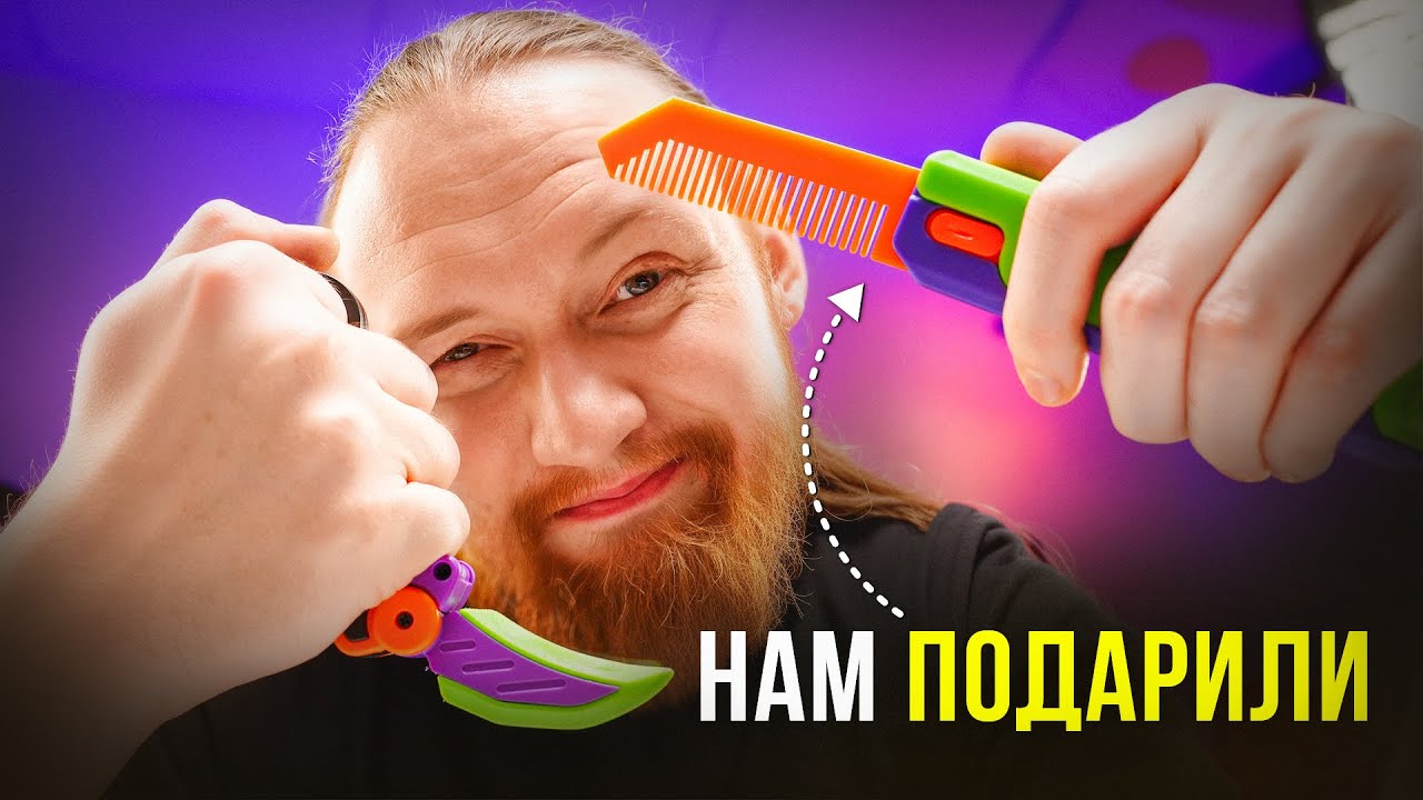Нам Подарили коробку Ножей - ЧТО ТАМ ВНУТРИ ?
