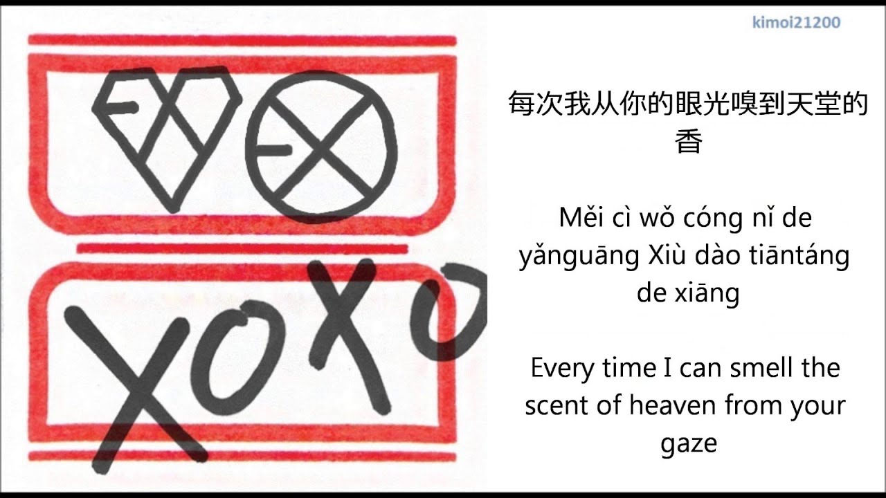 EXO-M - 第一步 (Baby) [Chinese/PinYin/English] Color Coded HD