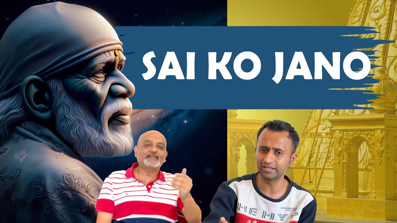 Sai Ko Jano || Rahul Ji || Part 2 || SaI Devotee
