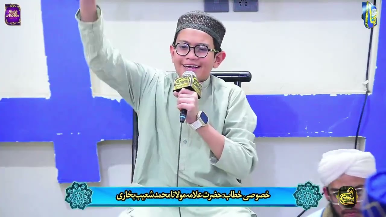 Mehfil -E- Naat Khatam Ul Quran Organized By Astana E Aliya Al Markaz Al Qadriya Al Warsiya