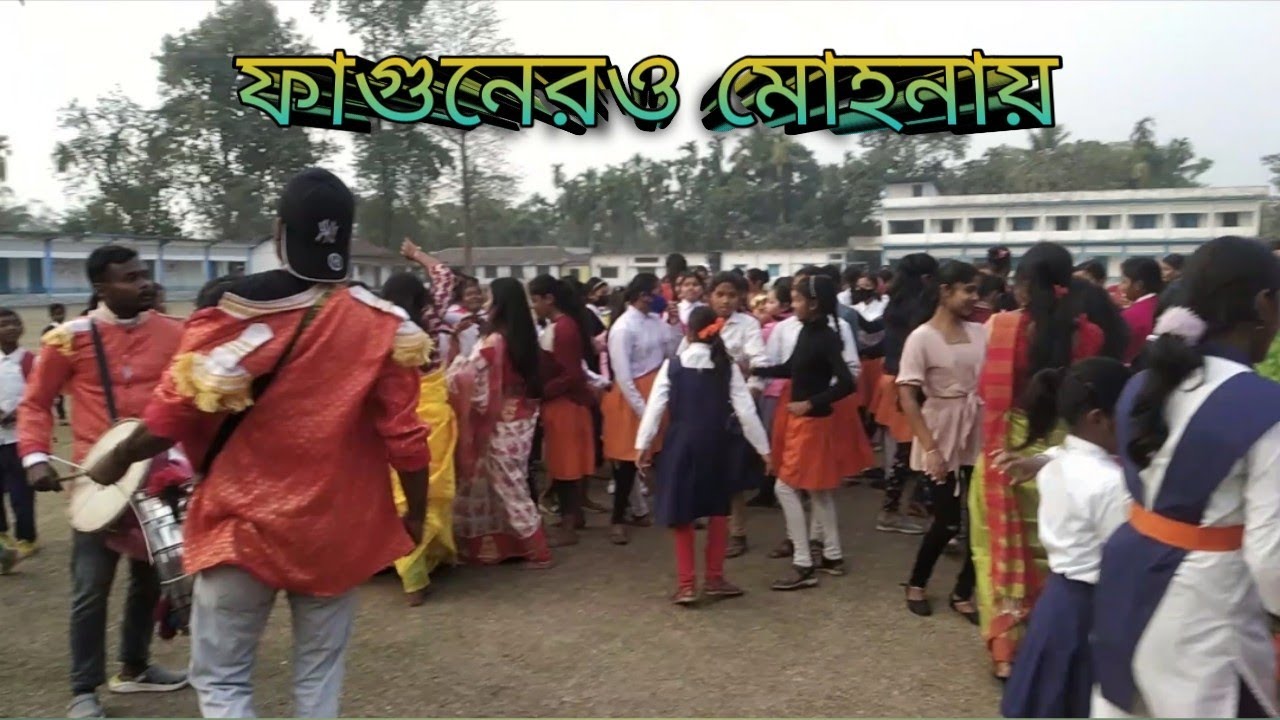 ফাগুনেরও মোহনায়) Fagunero Mohonay Bangla Folk Song🎧 Kapasiya Band Party 🥁