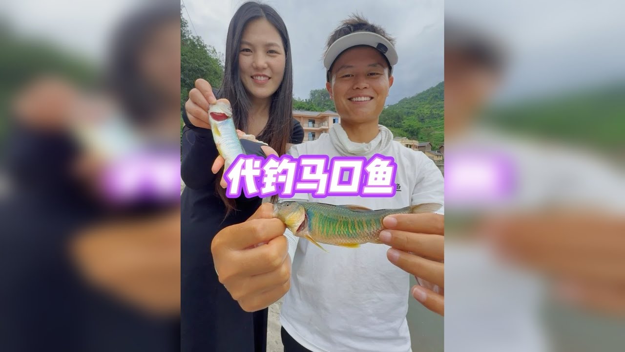 鱼塘偶遇美女代钓，巨型彩马也能打连竿
