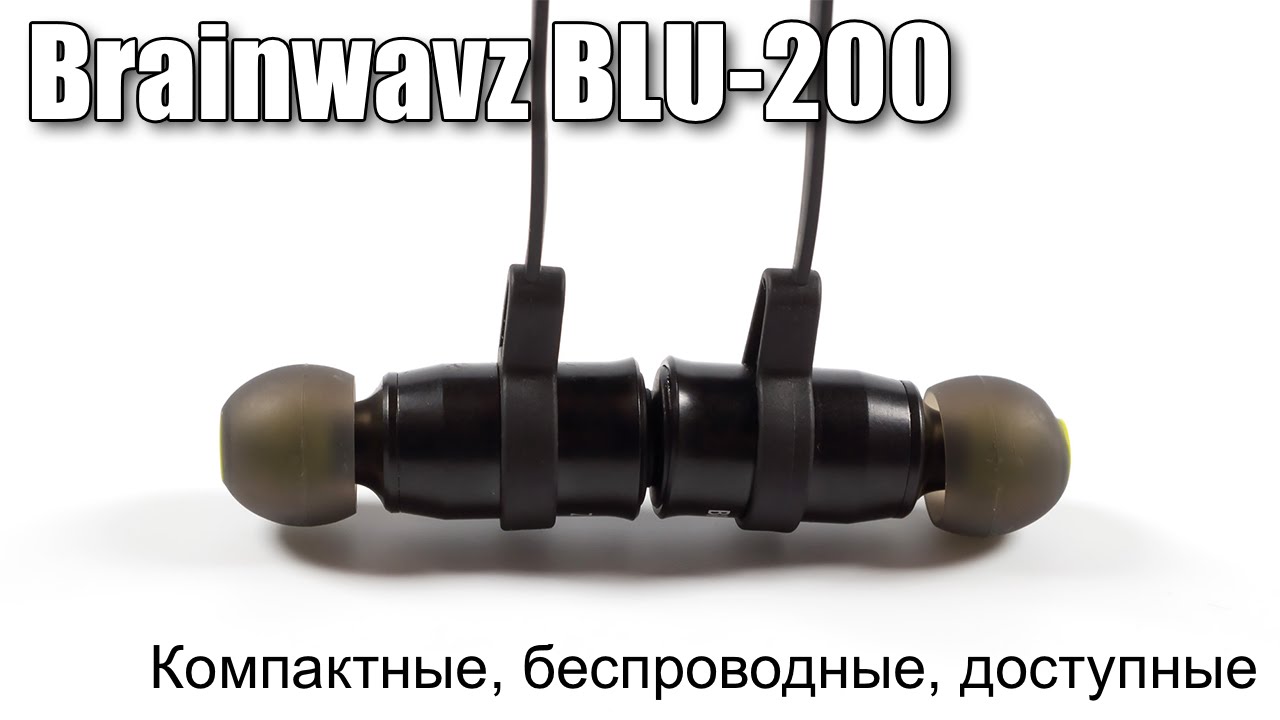 Bluetooth наушники Brainwavz BLU-200