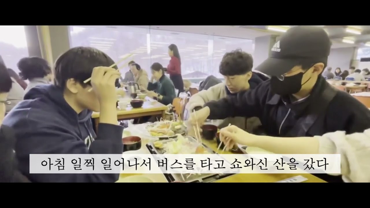 일본 여행 브이로그_강동연