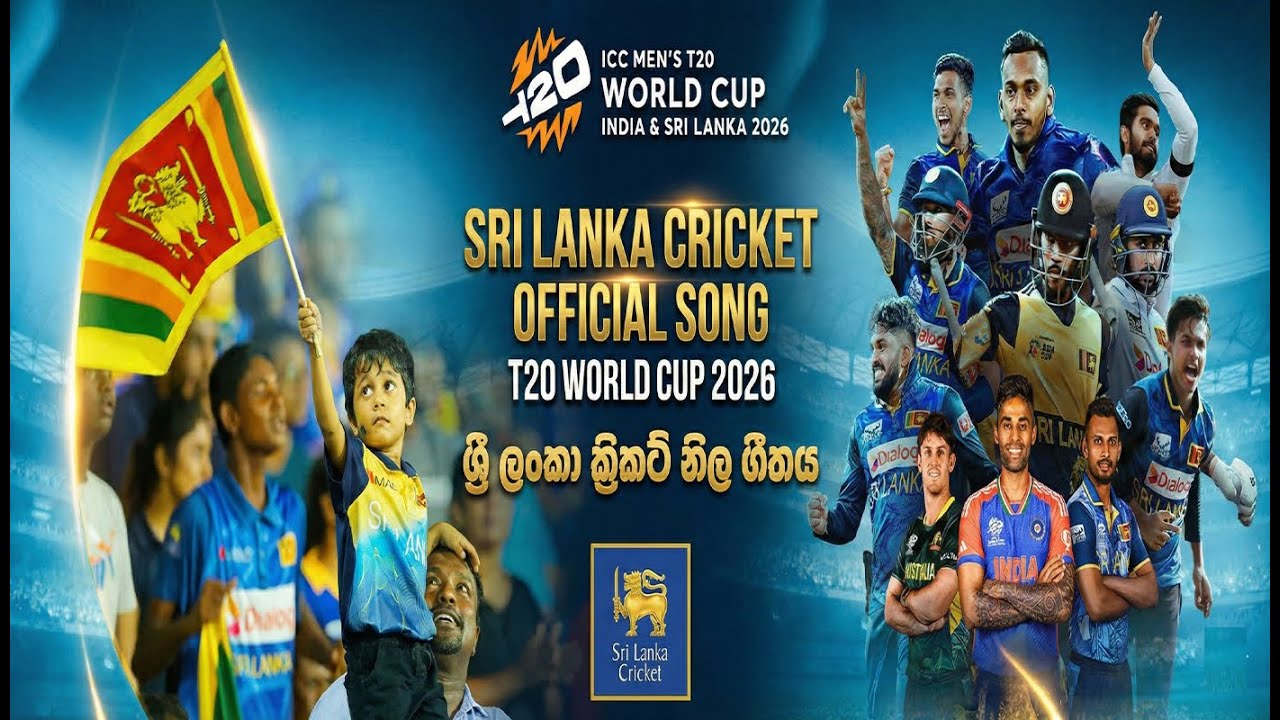 T20 World Cup Song 2026  |  ආසියාවේ සිංහයෝ අපි - We are the Lions of Asia |  MS Production  (4K) 🇱🇰