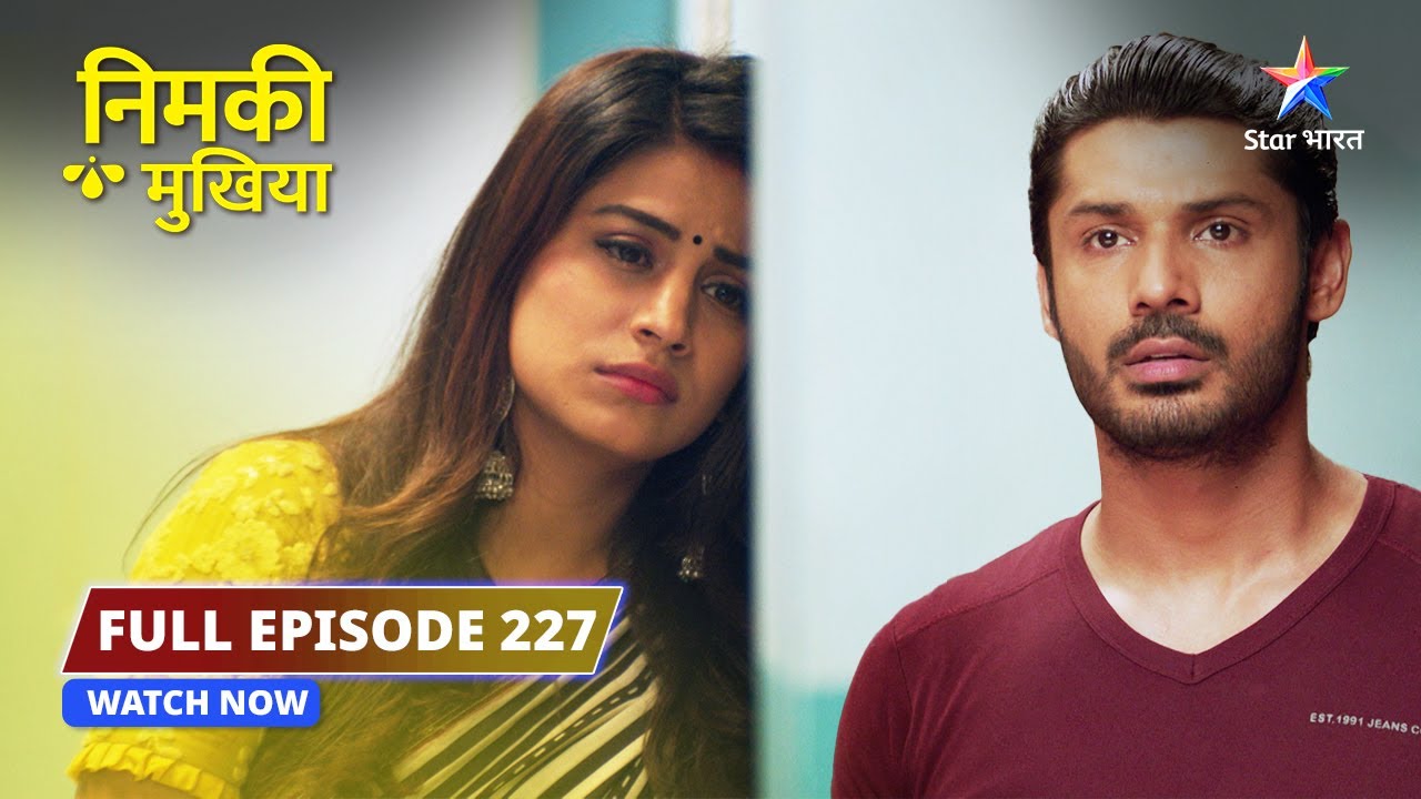 Sweety par uthaaya Tetar Singh ne haath | Nimki Mukhiya | FULL EPISODE-227 #family