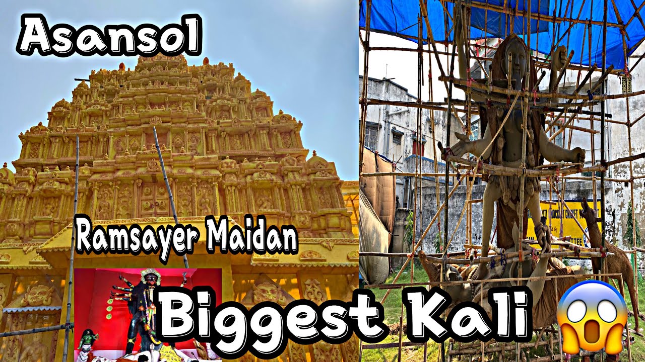 Biggest Kali Asansol | Asansol Kali Puja 2022 | Kalipuja mela | Ramsayar maidan | Top pandal Asansol