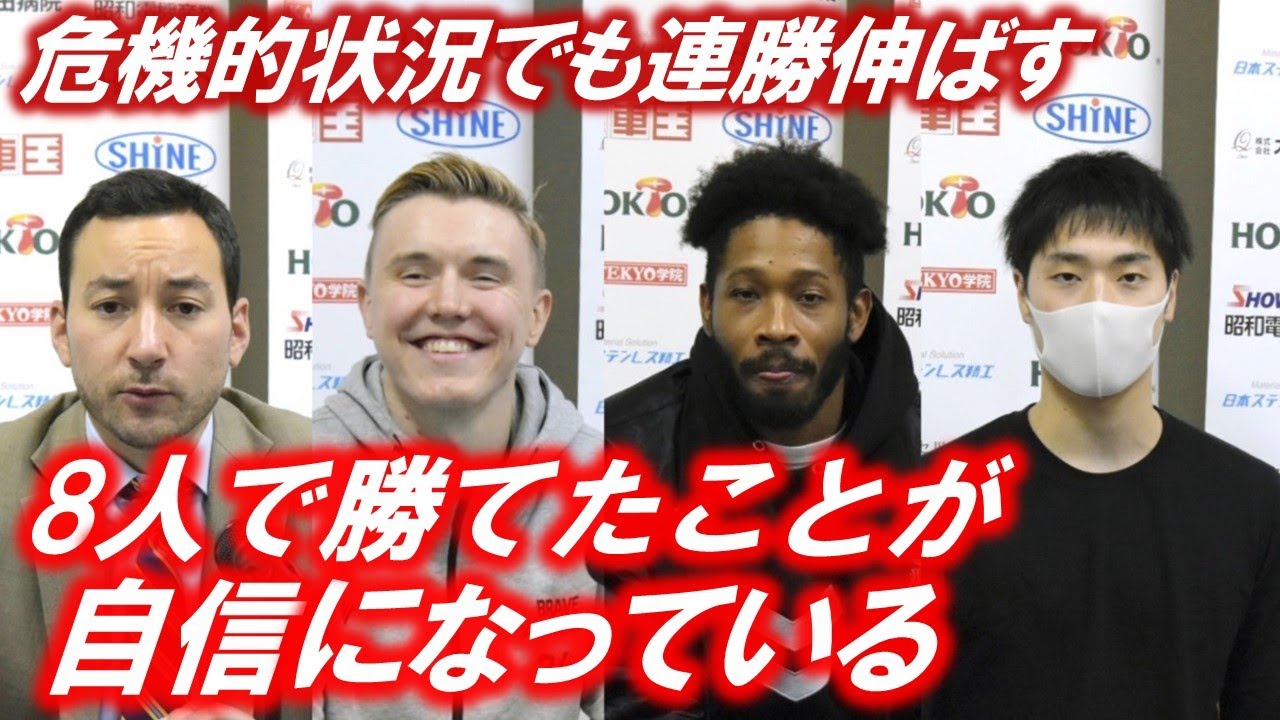 【記者会見】信州ブレイブウォリアーズー勝久マイケルHC、ジョシュ・ホーキンソン、ウィリアム・モズリー、岡田侑大ー2022年12月10日vsレバンガ北海道
