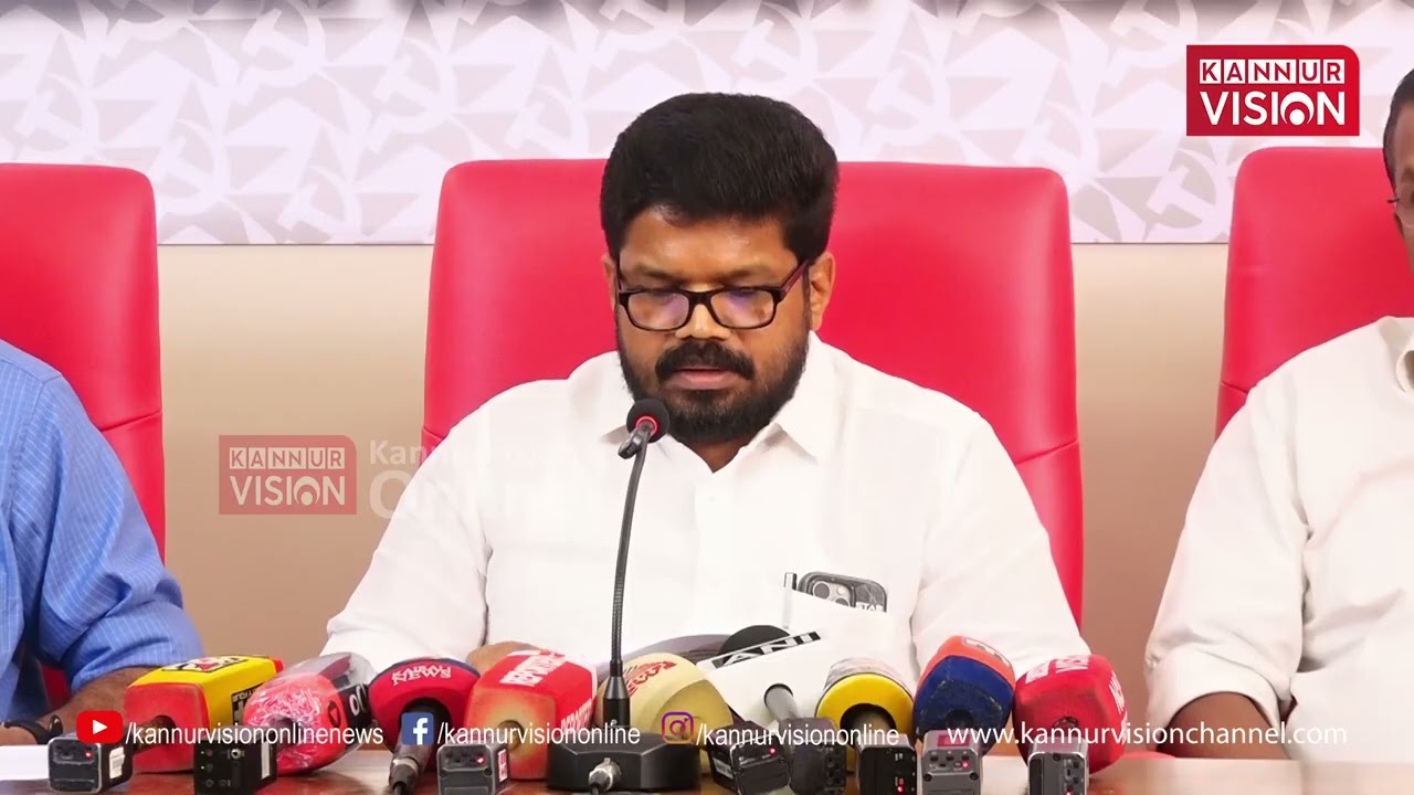 വി. കുഞ്ഞികൃഷ്ണൻ്റെ എല്ലാ ആരോപണത്തിനും കൃത്യമായ മറുപടിയുണ്ട് - കെ കെ രാഗേഷ്