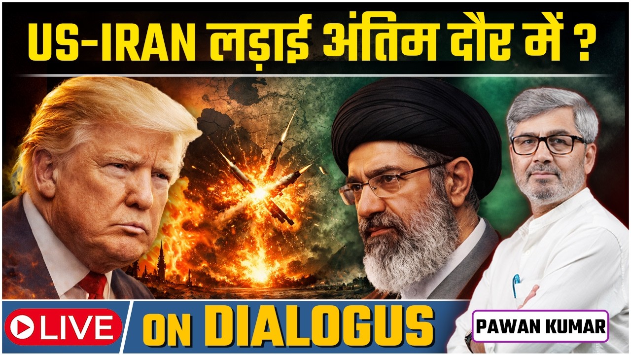 Iran-US War Impact Live & Rupee Crash | Oil Prices Surge | Is India&rsquo;s Economy in Danger? | Dialogus