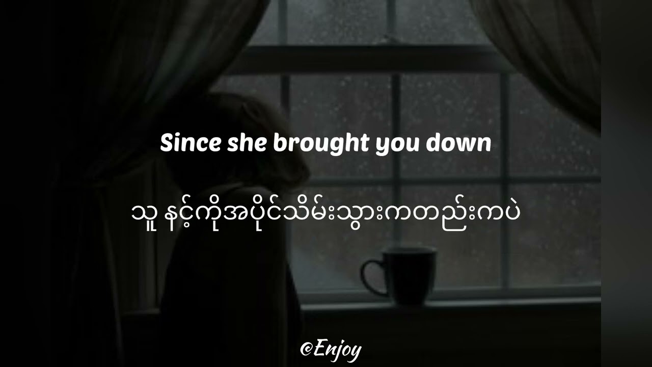You belong with me - Taylor Swift (mmsub)