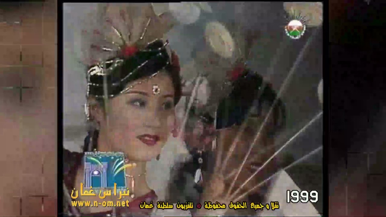 فعاليات مهرجان مسقط 1999م ( 3 )  سلطنة عُمان
