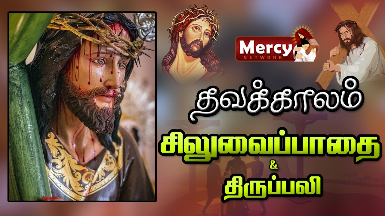 LIVE - 08-03-2026 | Lent Season | Way of the Cross| Sunday Mass | St.Andrew'sChurch, Puducherry