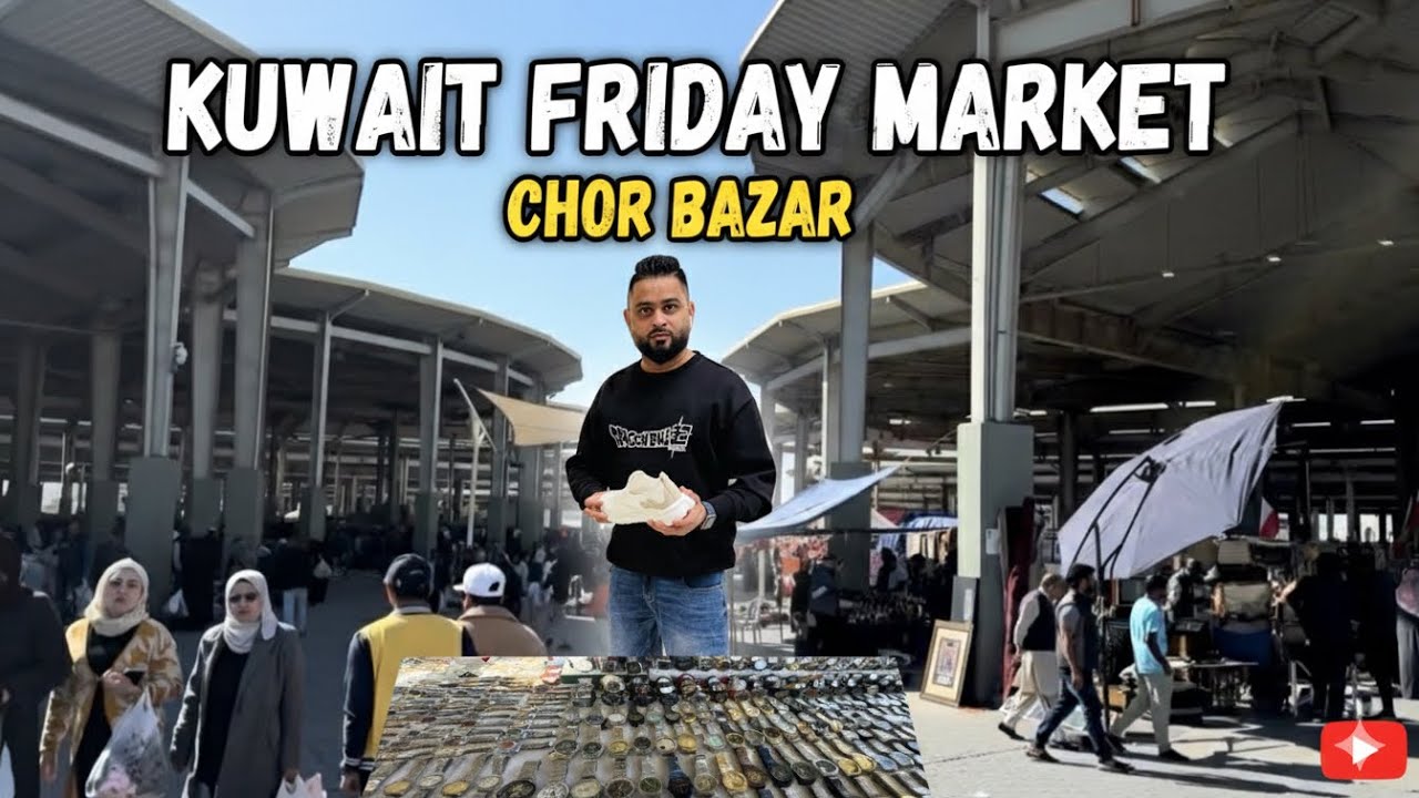 Visited Kuwait Friday bazar shoq juma and also know asa chor bazar enjoy video 