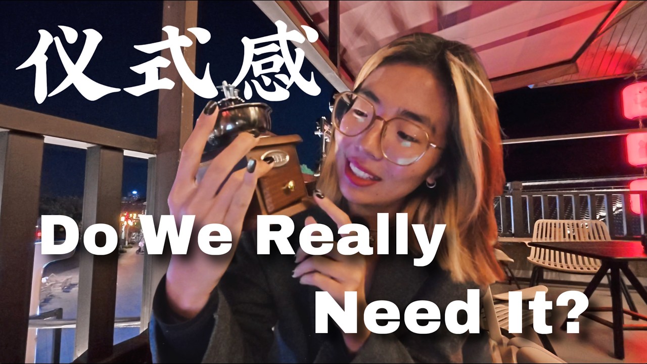 Do We Really Need “仪式感” ? ｜A Chinese Word You Can't Translate (HSK4-5, subs) #comprehensibleinput