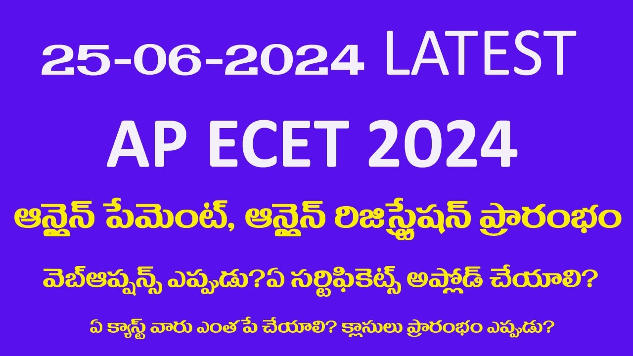 #APECET ECET #APECET 2024 REGISTRATION STARTED TODAY ECET 2024 REGISTRATION FEES PAYMENT COUNCELLING