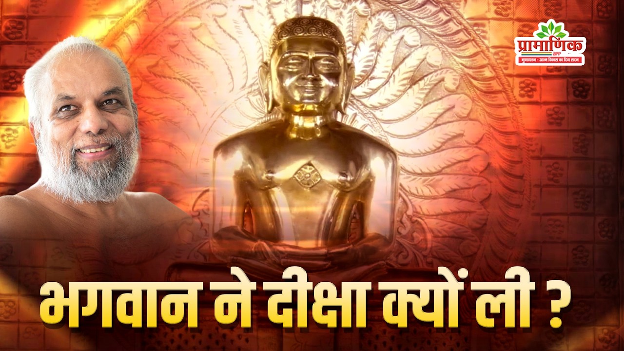 Mangal Pravachan | 28 Feb 2026 | Muni Pramansagar ji