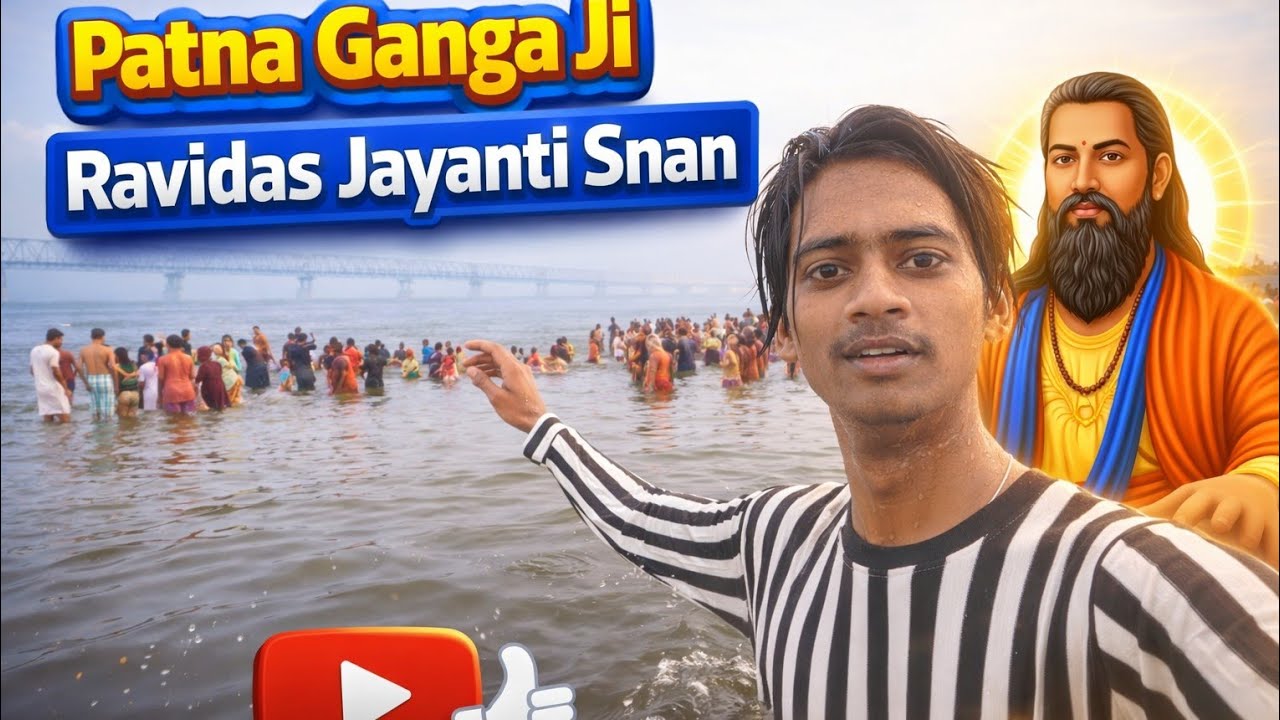 Patna Ganga Ji mein Aisa Kya Ho Gaya Kitna public jhooth hai 😱.      1.1 M views   #mikneshvlog 